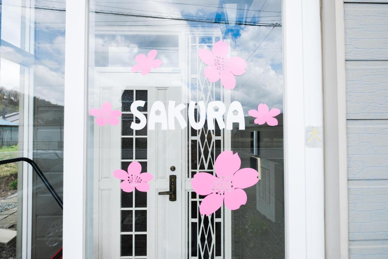旭川美瑛 Sakura 西神楽 Villa Exterior photo